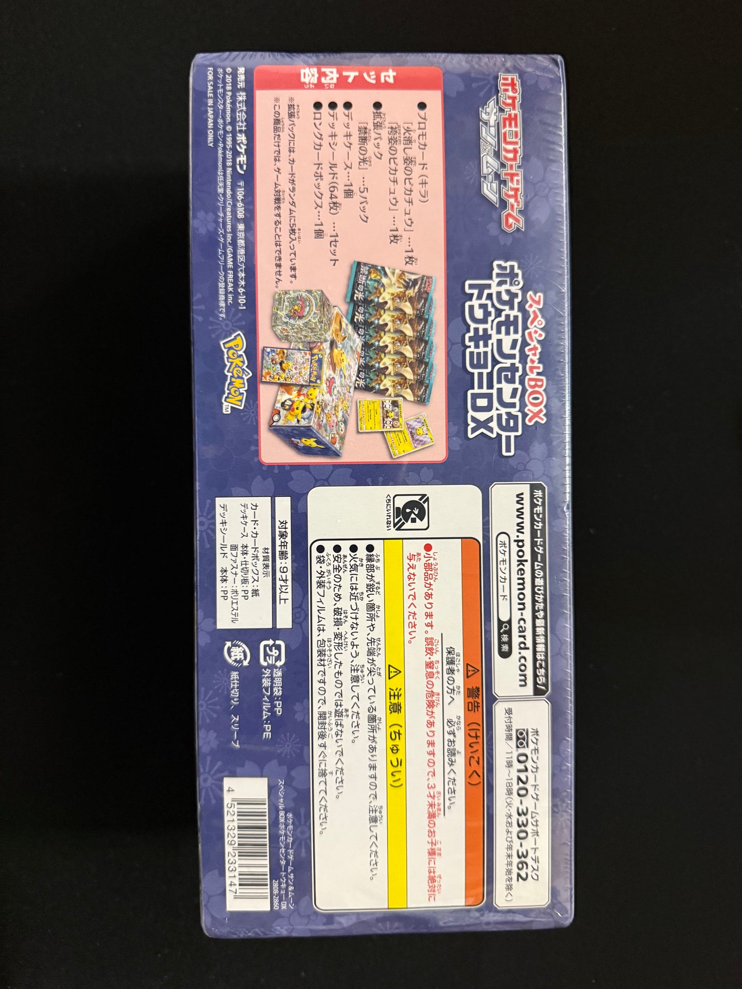 Pokemon Center DX Poncho Box Factory Sealed