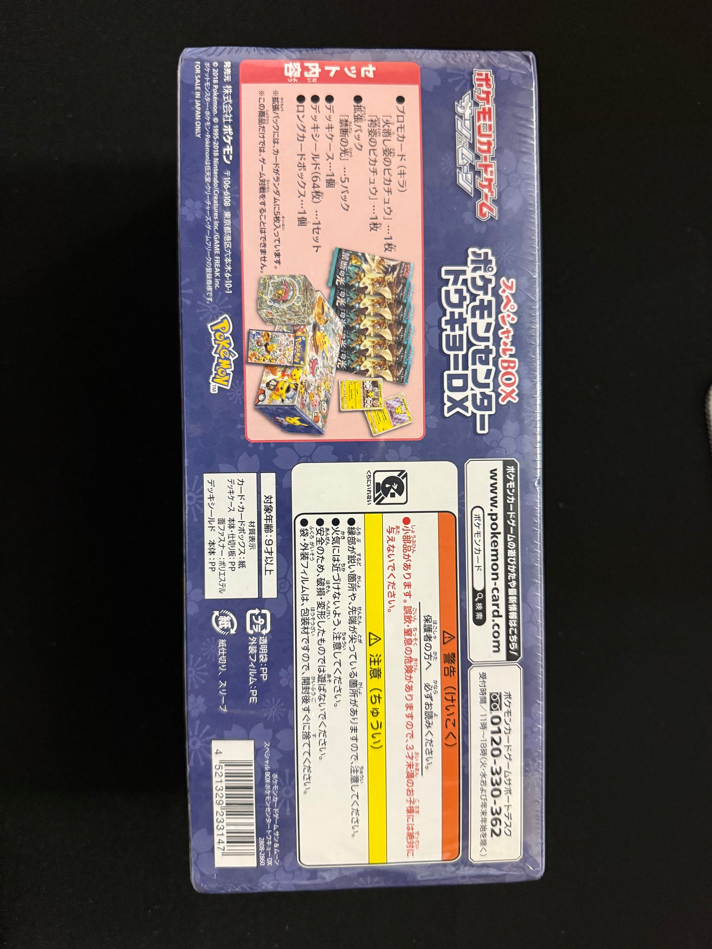 Pokemon Center DX Poncho Box Factory Sealed