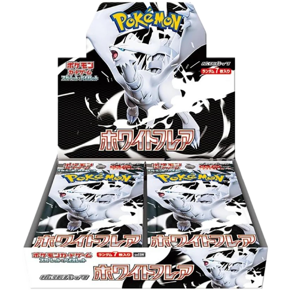 SV11W White Flare Booster Box