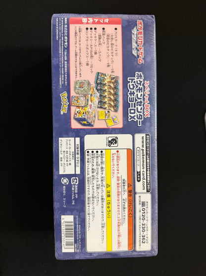 Pokemon Center DX Poncho Box Factory Sealed