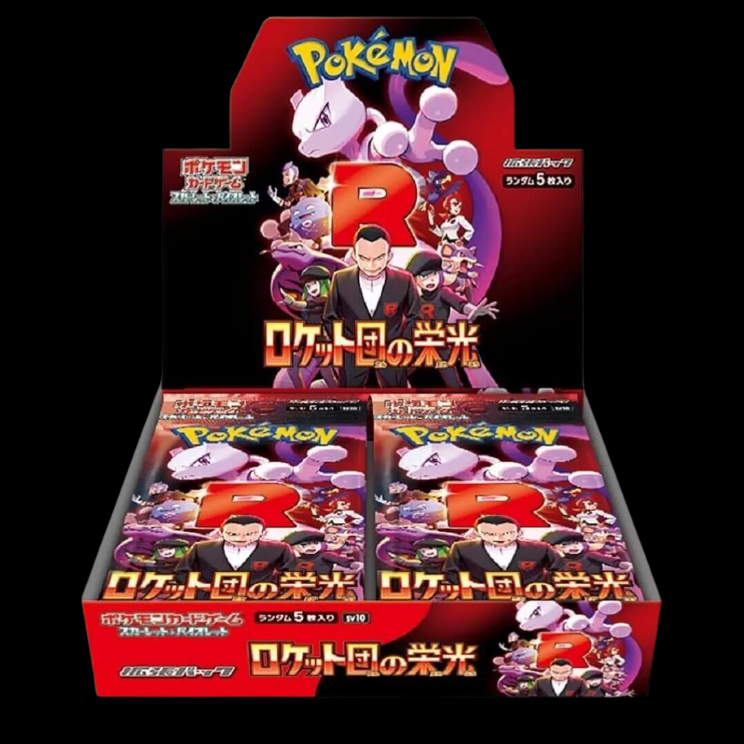 Glory of Team Rocket Booster Box