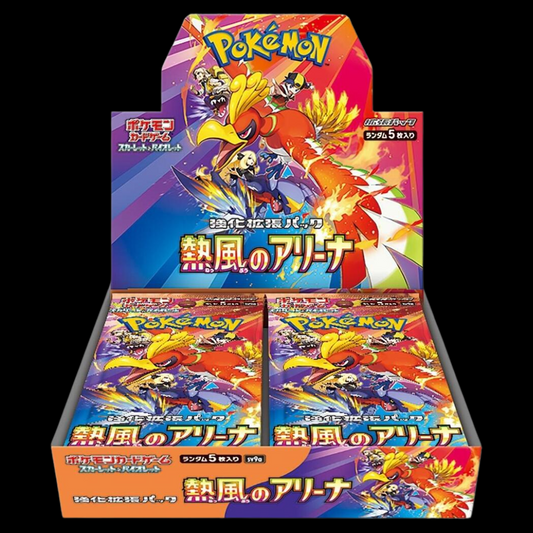Heat Wave Arena Booster Box