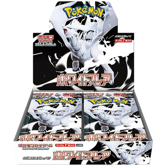 SV11W White Flare Booster Box
